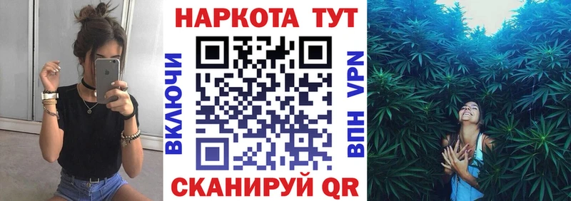 Купить наркотики цена Туринск СОЛЬ  КОКАИН  Галлюциногенные грибы  ГАШ  Меф 