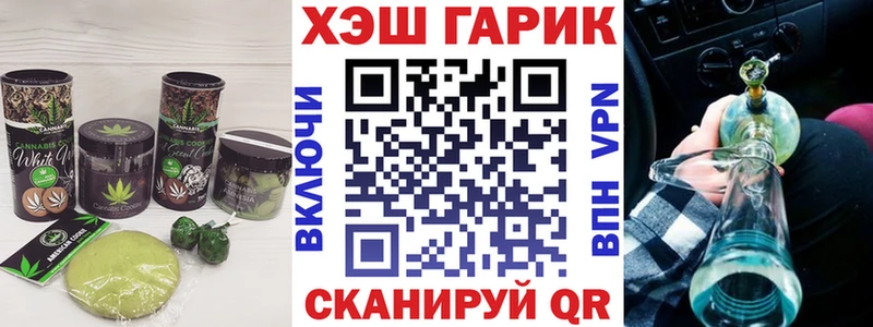 Canna-Cookies марихуана  Туринск 