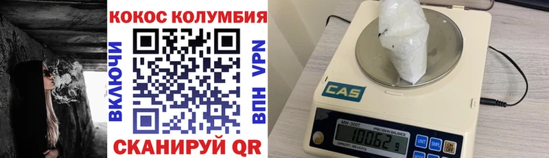 COCAIN 99%  как найти закладки  Туринск 