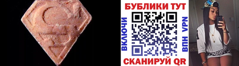 Экстази TESLA  Туринск 