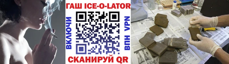 Гашиш гарик  Туринск 
