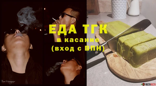 тгк Аркадак