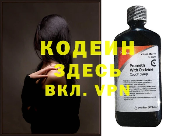 бутират Балабаново