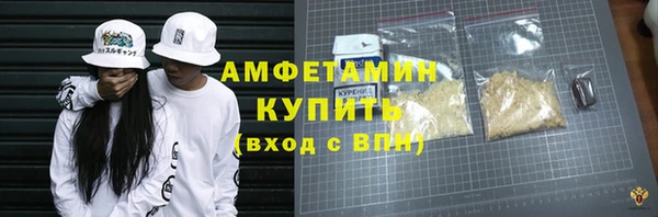 скорость mdpv Арсеньев