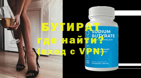 героин Россошь