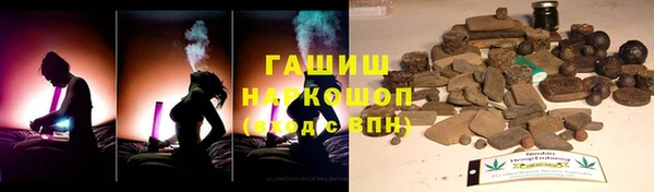 скорость mdpv Арсеньев
