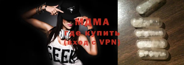 тгк Аркадак