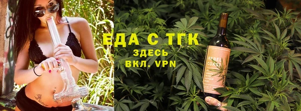 спиды Ростов