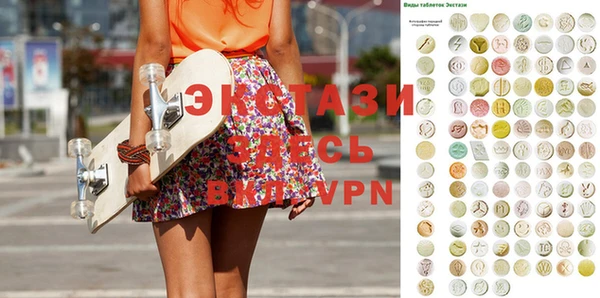 скорость mdpv Арсеньев
