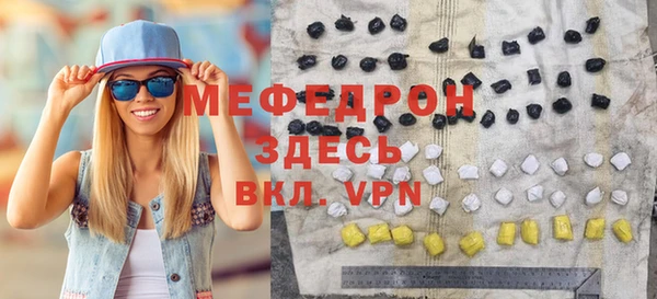 кокс Рославль