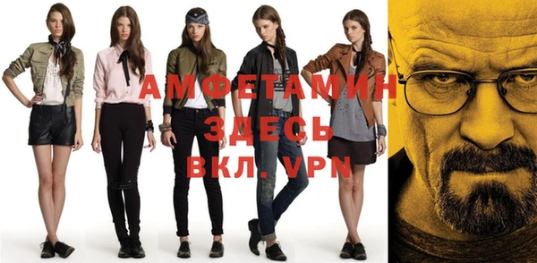молекула духа Армянск