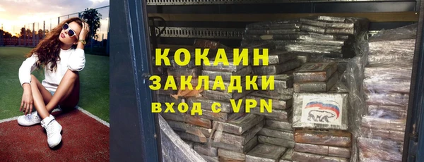 тгк Аркадак