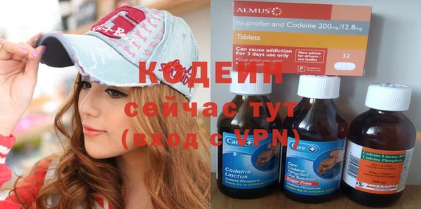 молекула духа Армянск