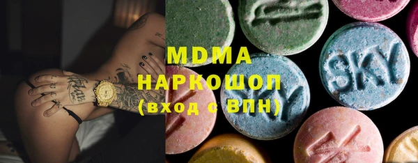 молекула духа Армянск