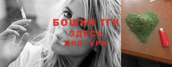 скорость mdpv Арсеньев