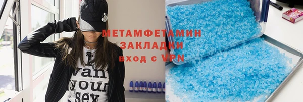 тгк Аркадак