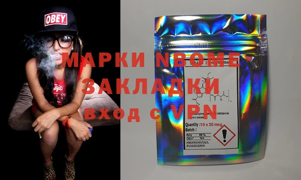 тгк Аркадак