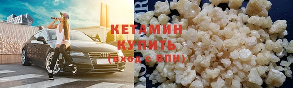 скорость mdpv Арсеньев