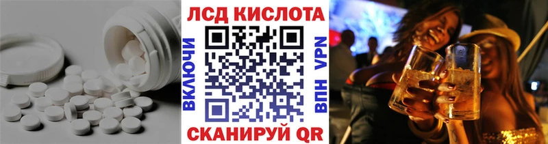 LSD-25 экстази кислота  наркошоп  Туринск 