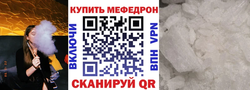 Меф кристаллы блэк спрут рабочий сайт Туринск