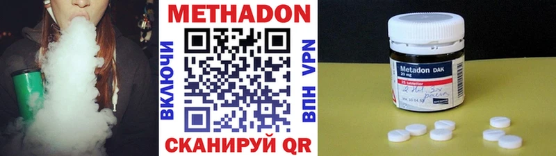 Метадон VHQ  кракен зеркало  дарк нет как зайти  Туринск 