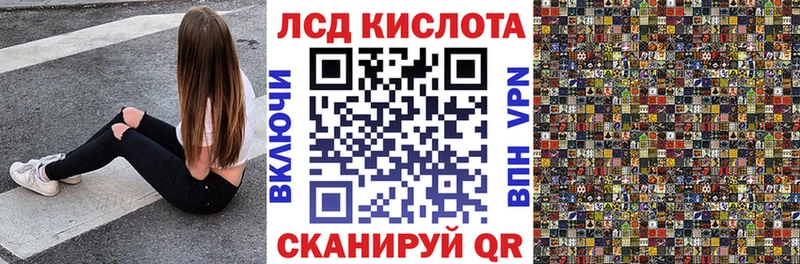Марки 25I-NBOMe 1,8мг  наркошоп  Туринск 