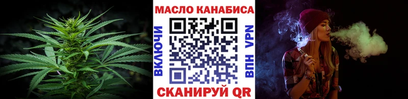 ТГК вейп с тгк  где купить наркоту  Туринск 